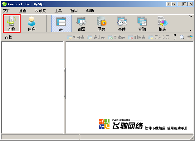 示例图2