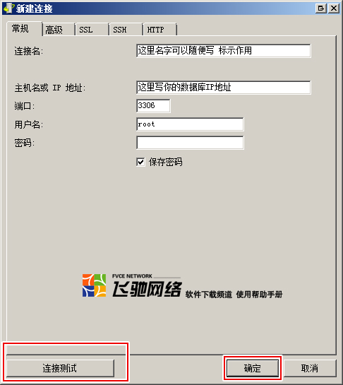 示例图3